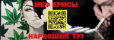 кокаин перу Бугуруслан