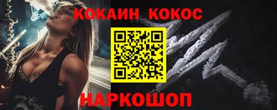 кокаин перу Бугуруслан