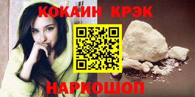 кокаин перу Бугуруслан