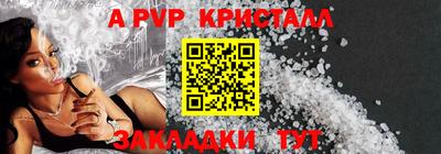кокаин перу Бугуруслан