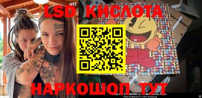 соль ск Бузулук