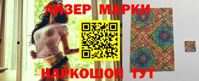 герыч Будённовск