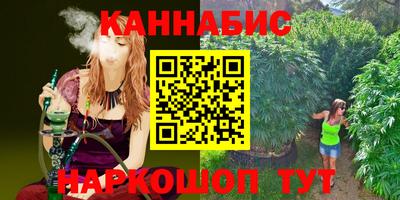 кокаин перу Бугуруслан