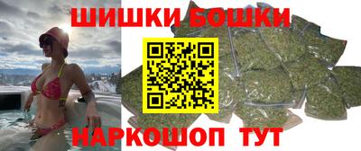 кокаин перу Бугуруслан