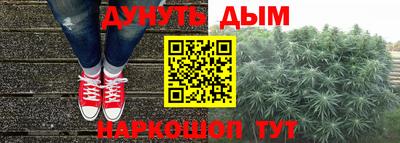 соль ск Бузулук