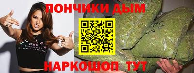 кокаин перу Бугуруслан