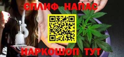 соль ск Бузулук