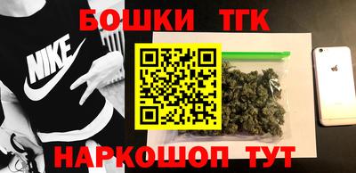 кокаин перу Бугуруслан