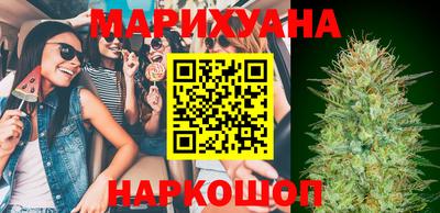 соль ск Бузулук
