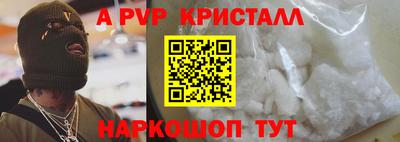 соль ск Бузулук