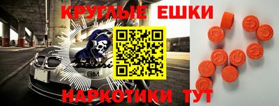 кокаин перу Бугуруслан