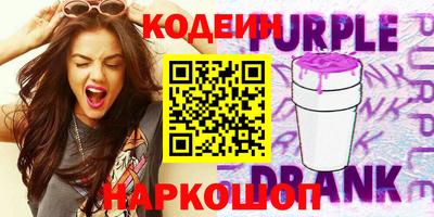 соль ск Бузулук
