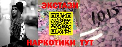 соль ск Бузулук