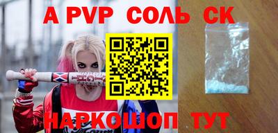 кокаин перу Бугуруслан