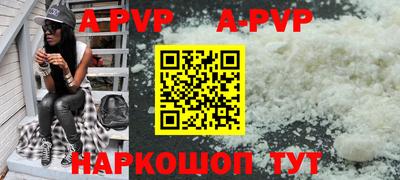 герыч Будённовск