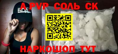 герыч Будённовск