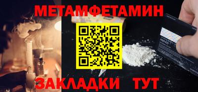 кокаин перу Бугуруслан