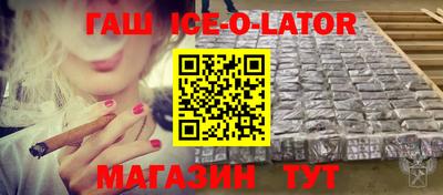 герыч Будённовск