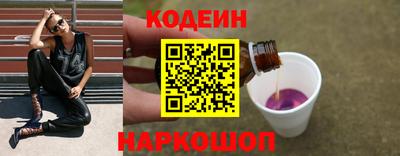 соль ск Бузулук