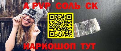 кокаин перу Бугуруслан
