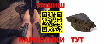 кокаин перу Бугуруслан
