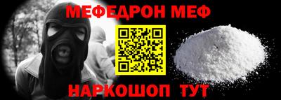 соль ск Бузулук