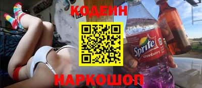 кокаин перу Бугуруслан