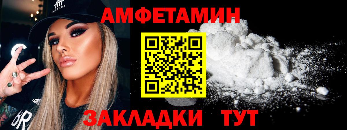 Первитин витя Партизанск