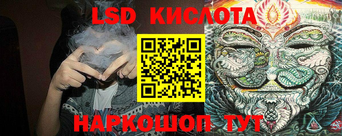 Наркотические марки  Вход с VPN  Партизанск  Марки N-bome 1500мкг  как найти закладки  Марки N-bome 1500мкг 